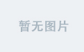 BAPP在数字化转型中的应用探索